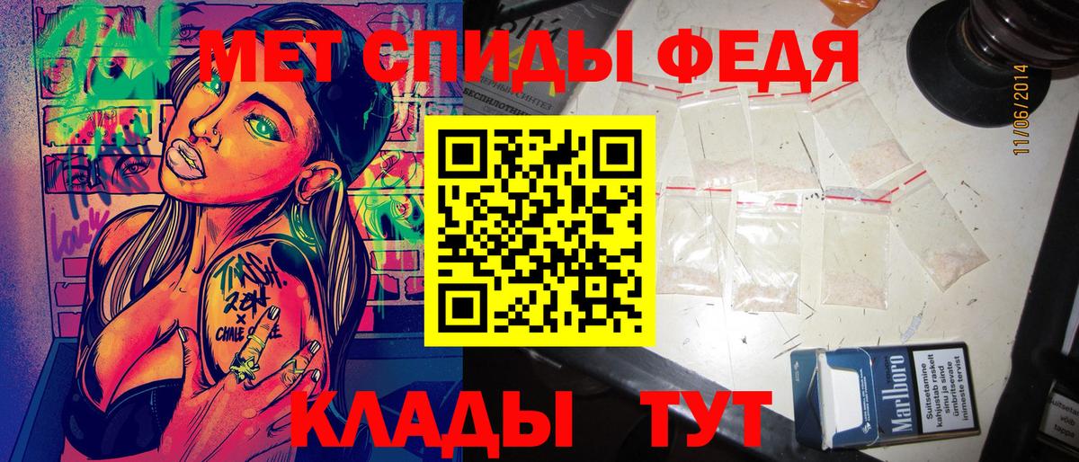 Amphetamine  Вход с VPN  Междуреченск  блэк спрут ССЫЛКА  Амфетамин Premium 