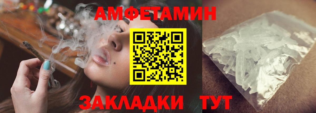 Бутират Междуреченск