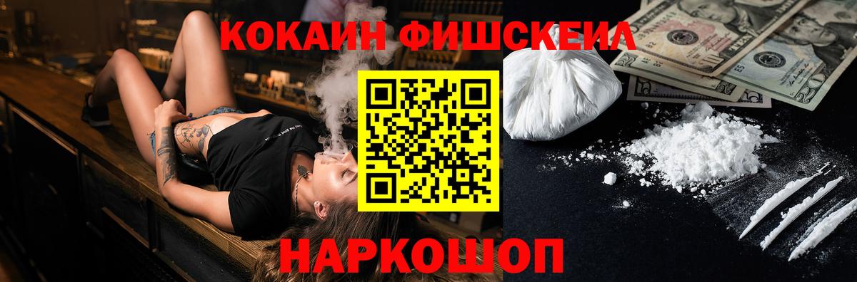 КОКАИН 98% Междуреченск