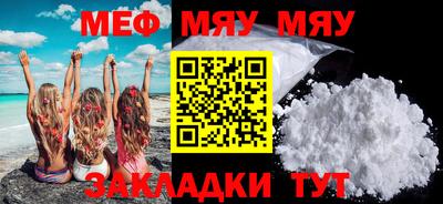 кристаллы Татарск