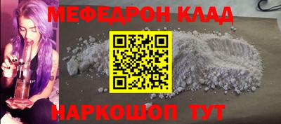 кристаллы Татарск