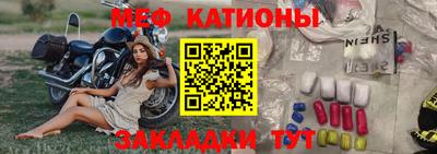 кристаллы Татарск