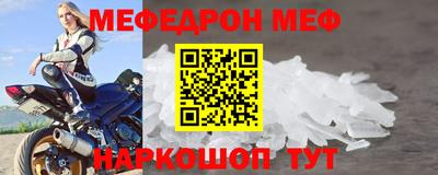 кристаллы Татарск
