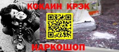 кристаллы Татарск