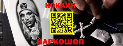 кристаллы Татарск