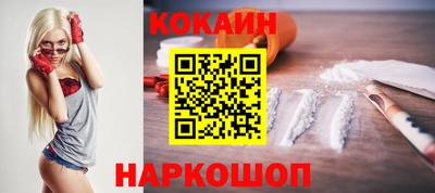 кристаллы Татарск