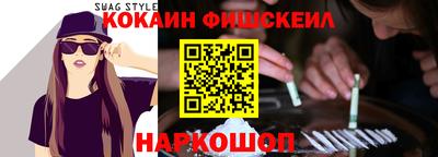 гашишное масло Тара
