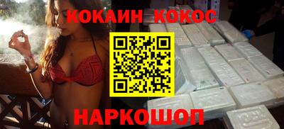 кристаллы Татарск