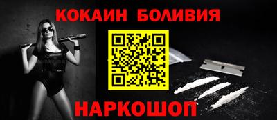 кристаллы Татарск