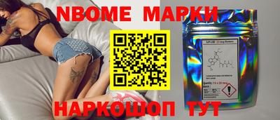 кристаллы Татарск