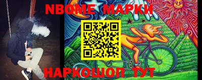кристаллы Татарск