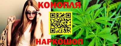 гашишное масло Тара