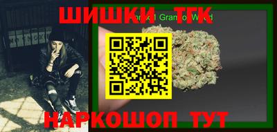 кристаллы Татарск