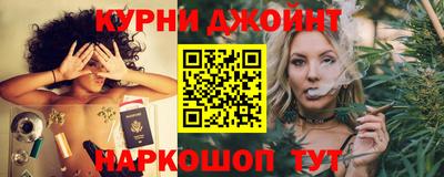 гашишное масло Тара