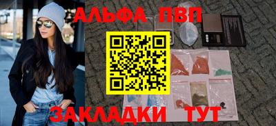 прущая мука Тверь