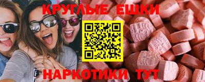 кристаллы Татарск