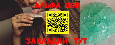 гашишное масло Тара