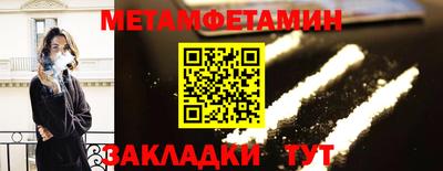 гашишное масло Тара