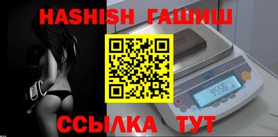гашишное масло Тара