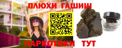 гашишное масло Тара
