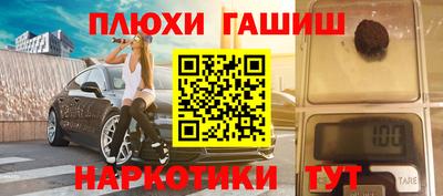 гашишное масло Тара