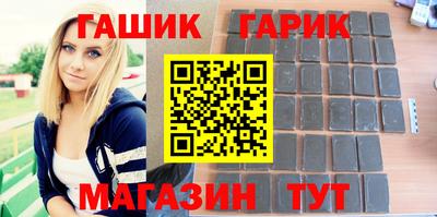 гашишное масло Тара