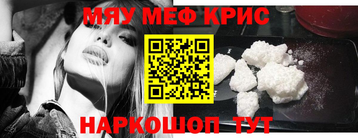 Бошки Шишки  Вход с VPN  КОКАИН  Междуреченск  Меф   ГАШИШ 