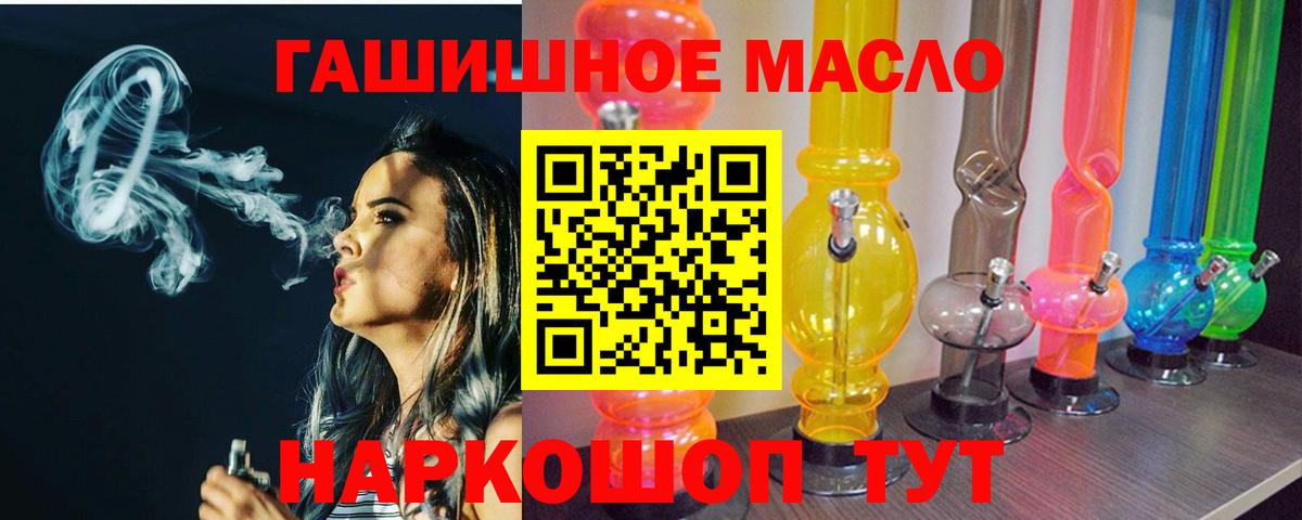 ТГК концентрат Междуреченск